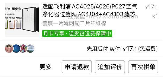 讨论/【科普】关于猫毛过敏患者养猫的必备措施及脱敏办法（附医院清单🏥 - 线报酷