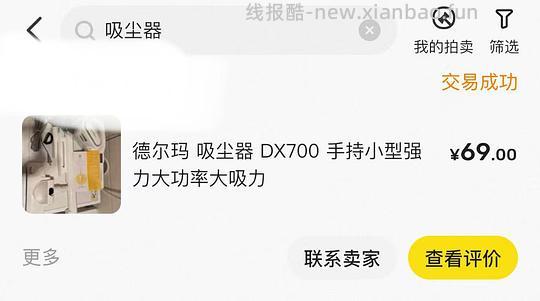 讨论/【科普】关于猫毛过敏患者养猫的必备措施及脱敏办法（附医院清单🏥 - 线报酷