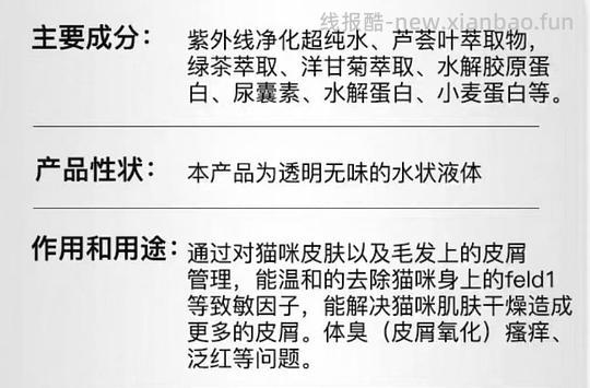 讨论/【科普】关于猫毛过敏患者养猫的必备措施及脱敏办法（附医院清单🏥 - 线报酷
