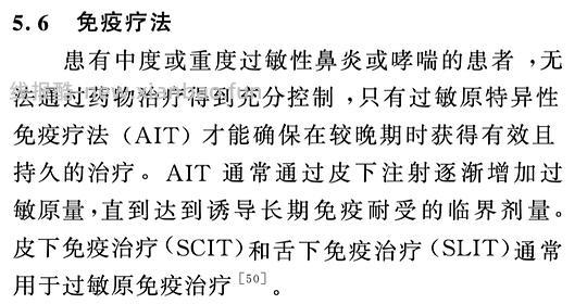 讨论/【科普】关于猫毛过敏患者养猫的必备措施及脱敏办法（附医院清单🏥 - 线报酷