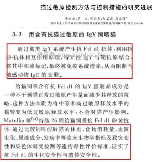 讨论/【科普】关于猫毛过敏患者养猫的必备措施及脱敏办法（附医院清单🏥 - 线报酷