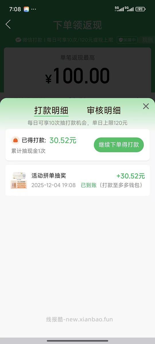 彩虹1.8*1.5双温双控电热毯79元 - 线报酷