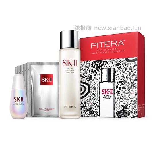 sk2有效期至明年1月，1380买230ml神仙水+50ml小灯泡+十片面膜 - 线报酷