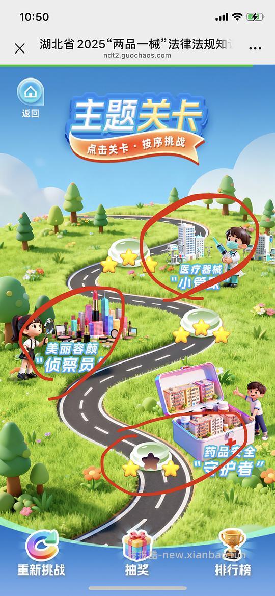 有水！快来！50元JD E卡 - 线报酷