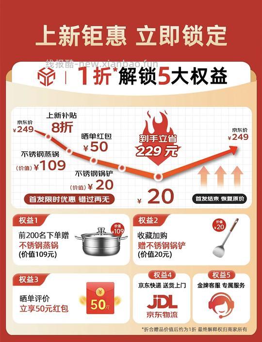 美的有钛铁无涂层不粘铁锅（32cm）119另赠蒸锅（26cm）➕炒铲，简单作业 - 线报酷