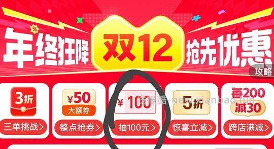 三福拖鞋8.5r（pdd直接拍） - 线报酷