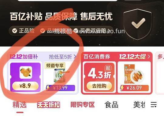 水pdd新希望今日鲜奶铺10瓶18.9 - 线报酷