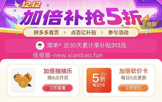 水pdd新希望今日鲜奶铺10瓶18.9 - 线报酷