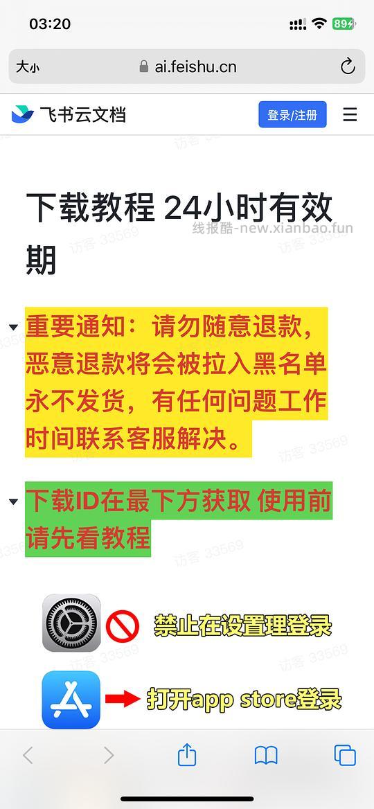 【分享】ios Balatro小丑牌下载分享 - 线报酷