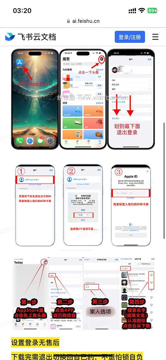 【分享】ios Balatro小丑牌下载分享 - 线报酷