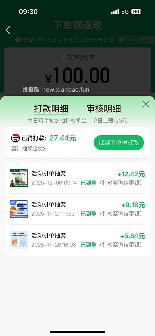 454g爵宴鸭肉卷红薯/紫薯25/包 - 线报酷