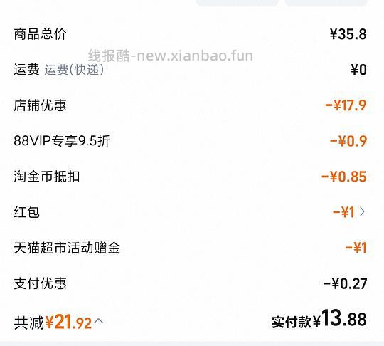 曼可顿面包15r/3包 - 线报酷