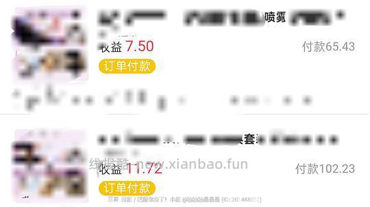 费利威费洛蒙经典套装（带扩散器）48ml60、经典喷雾20ml38 - 线报酷