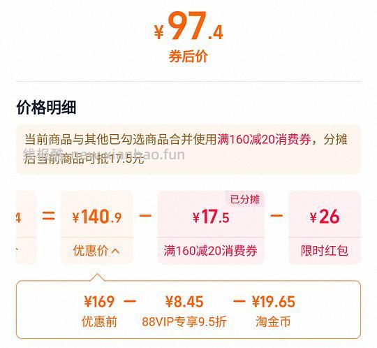 半夜好价？刚需？雪中飞轻薄羽绒服97左右 - 线报酷