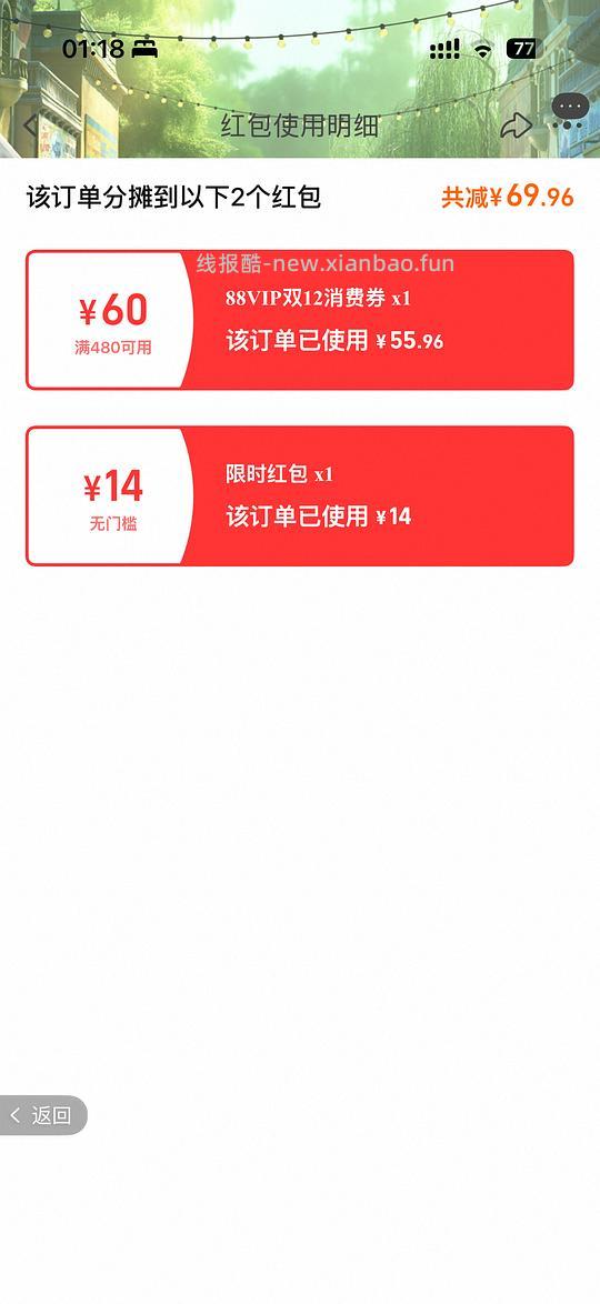 爱肯拿幼犬粮376 - 线报酷