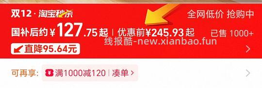 车跑 五层铁皮柜107 不知道算不算好价 - 线报酷