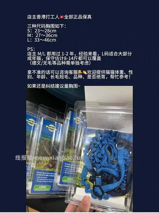 【暂无】petsafe牵引绳M码，54.3+特惠寄邮费 - 线报酷