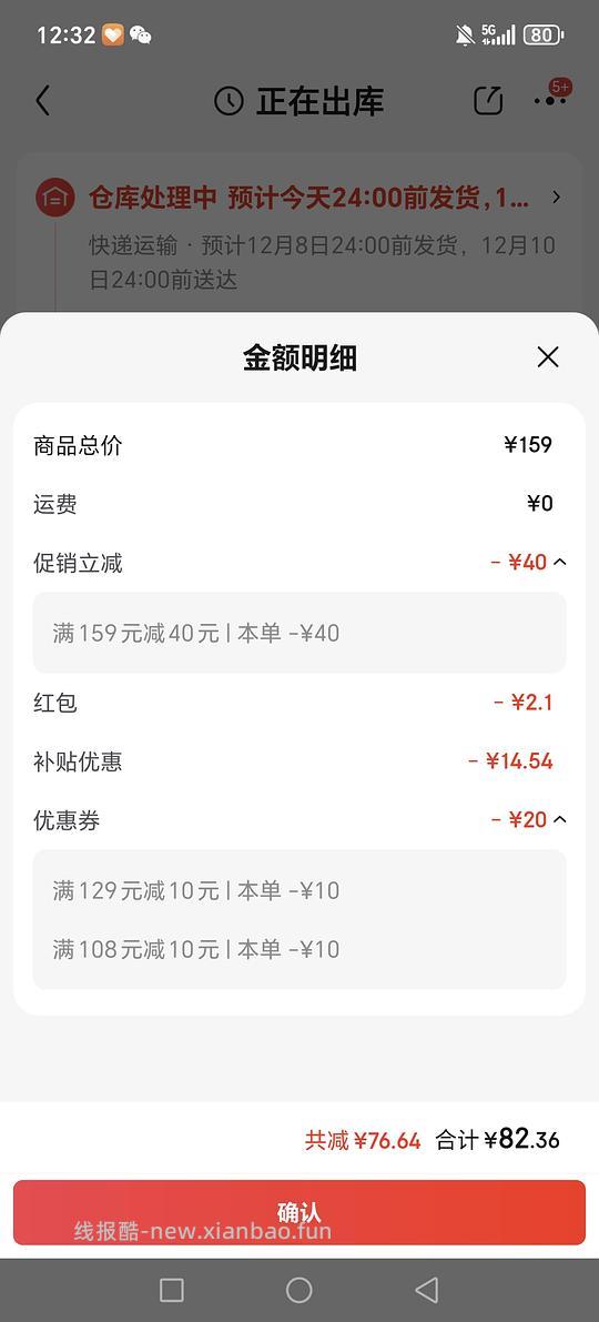 车走。LOTOR豆浆机价格75左右。应该算好价 - 线报酷