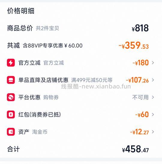 bixbi猫粮10磅220 - 线报酷