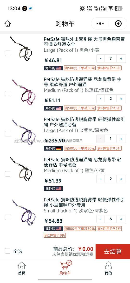 petsafe拼 - 线报酷