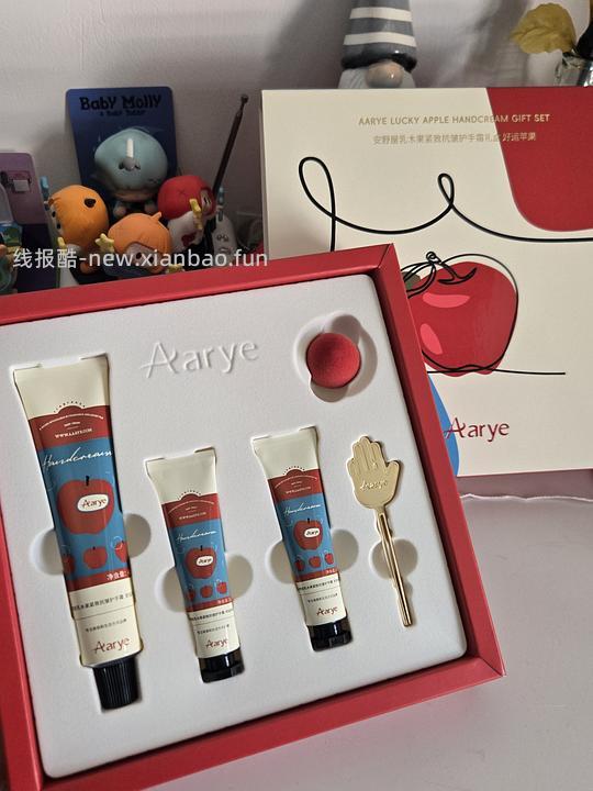 刷券25买安野屋好运苹果护手霜礼盒 - 线报酷