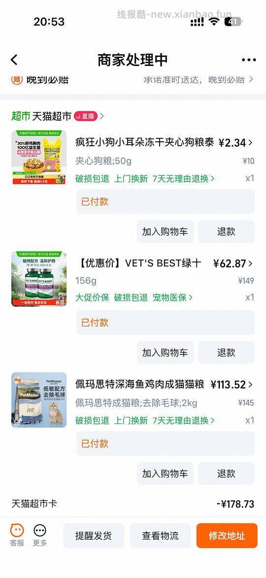 绿十字两瓶60 - 线报酷