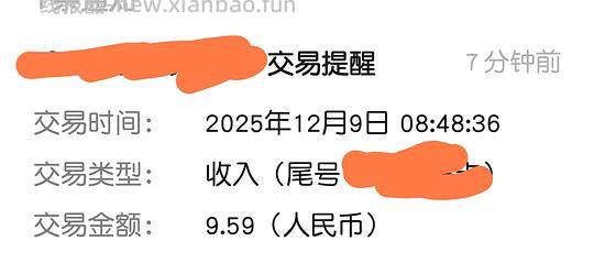 小李子猫罐 200g 10.7r/罐 - 线报酷