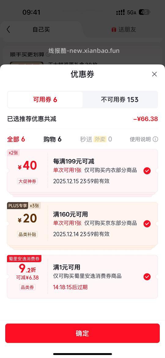 小野和子丝袜12r一条 - 线报酷