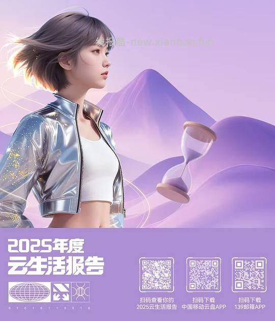 中国移动领微信立减金 - 线报酷