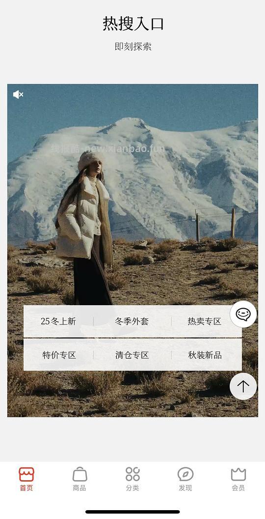 京东范思蓝恩5.7折刚需价 - 线报酷