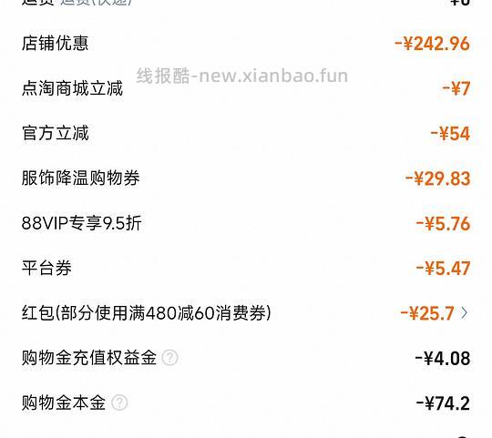 百思图乐福短靴74 - 线报酷