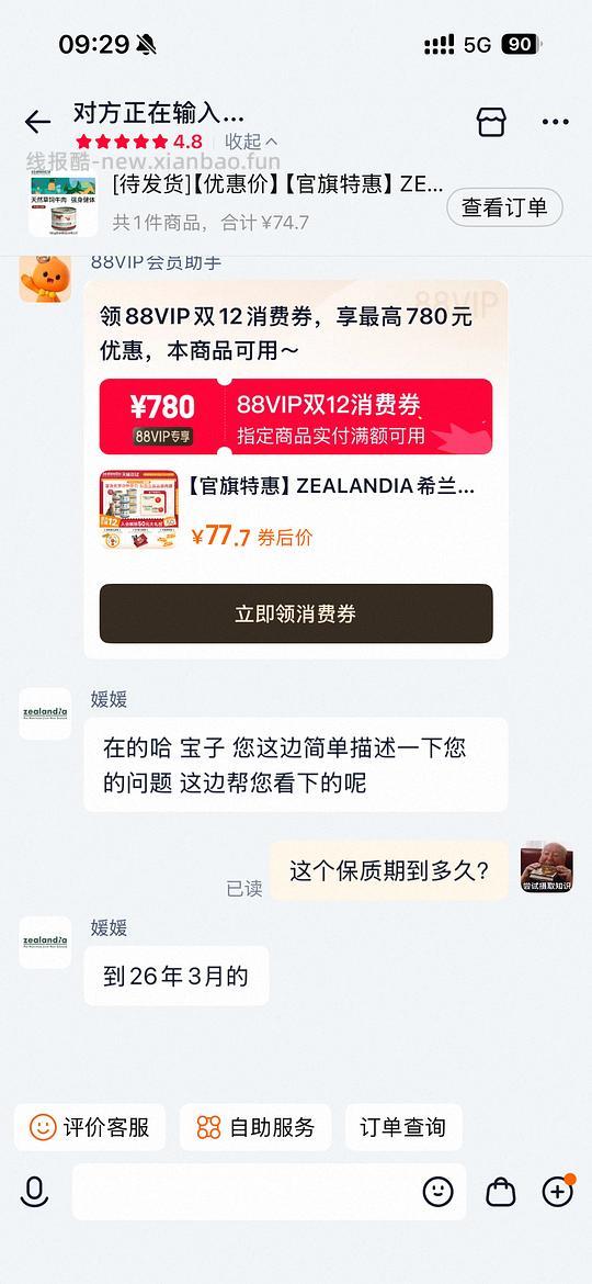 【车走了】希兰蒂牛肉185g六罐63.7 - 线报酷