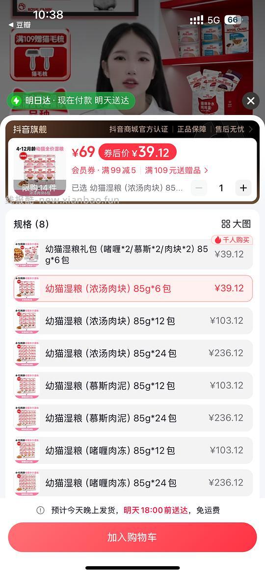 皇家湿粮刚需车 - 线报酷