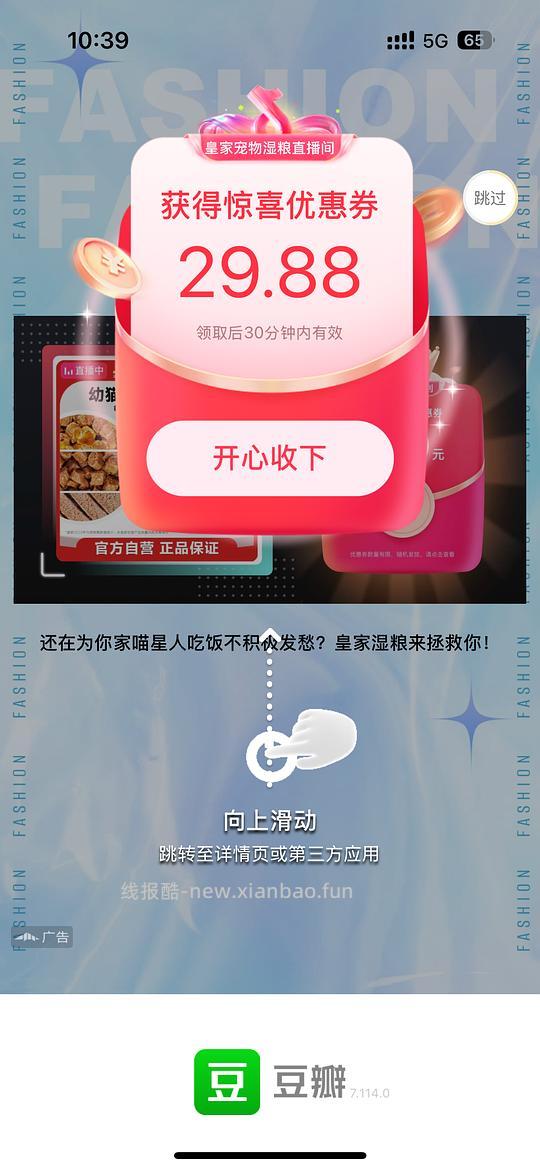 皇家湿粮刚需车 - 线报酷