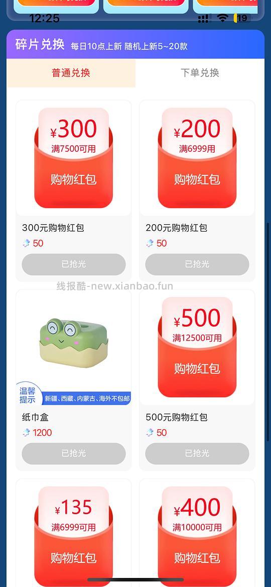 提供一个买iphone17多优惠135-300的方法 - 线报酷 提供一个买iphone17多优惠135-300的方法 - 线报酷