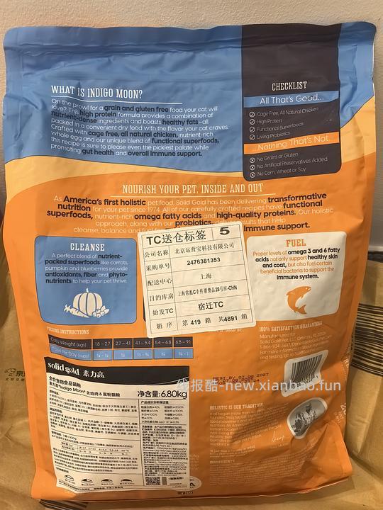 15磅金素237块-12月31日更新：小猫吃了呕吐 - 线报酷