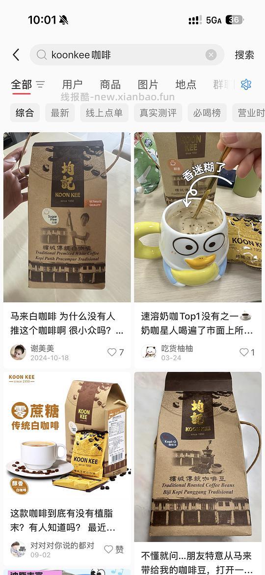 KOON KEE马来西亚白咖啡15条约73r - 线报酷