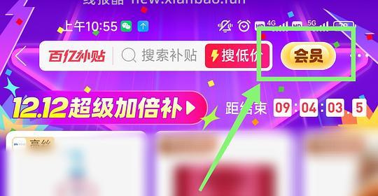 怡颗莓18mm+大果四盒装39.9，需pdd V3会员 - 线报酷