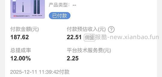 飞利浦HX2471电动牙刷113.9两支 缺货了 有需要的姐妹可以收藏刷一下库存 - 线报酷