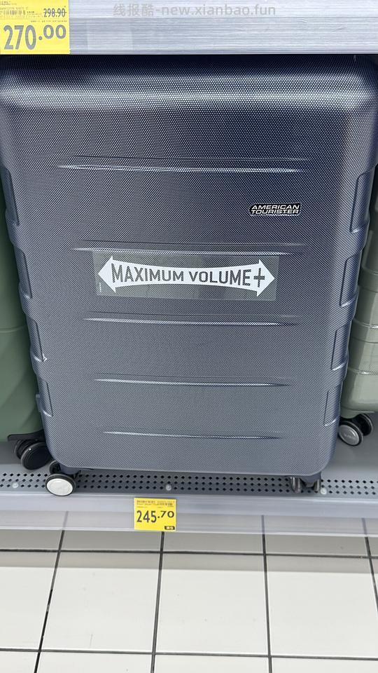 【申删】线下沃尔玛 行李箱清仓 - 线报酷