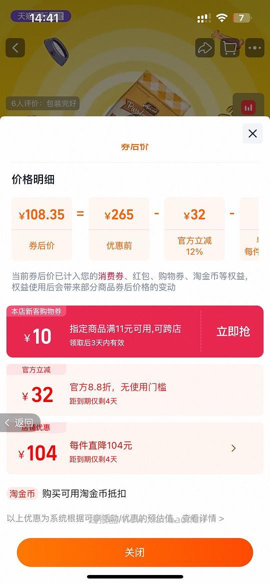 麻利猫粮12磅170r左右（需88vip480-60） - 线报酷