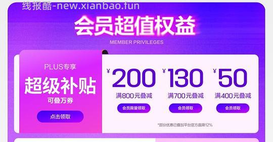 斯凯奇女鞋大部分款全都一百多（最不限款的一次） - 线报酷