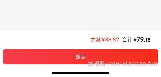 养宠人进！爵宴狗狗零食大礼包71+拿下 - 线报酷