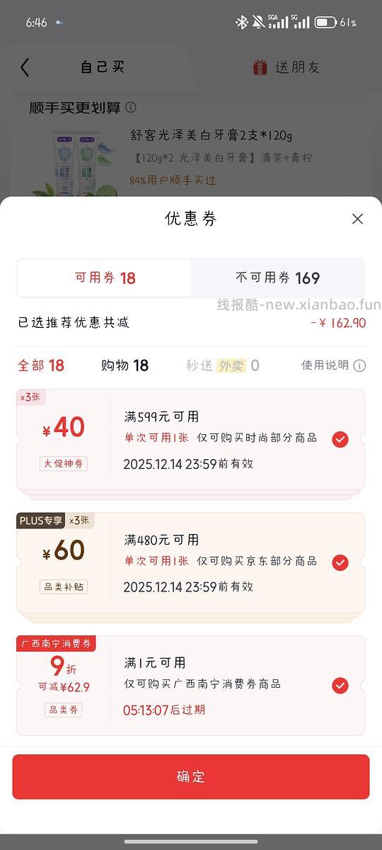 简单作业斯凯奇羽绒服一百七左右 - 线报酷