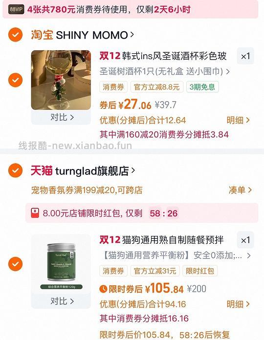 给宠物补充维生素的TG营养粉💰105,做熟自制的可冲 - 线报酷 给宠物补充维生素的TG营养粉💰105,做熟自制的可冲 - 线报酷