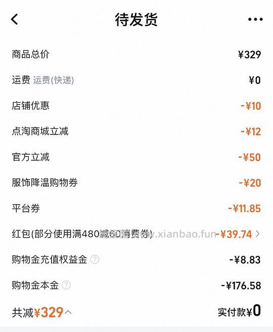 f426棉服好价 - 线报酷 f426棉服好价 - 线报酷