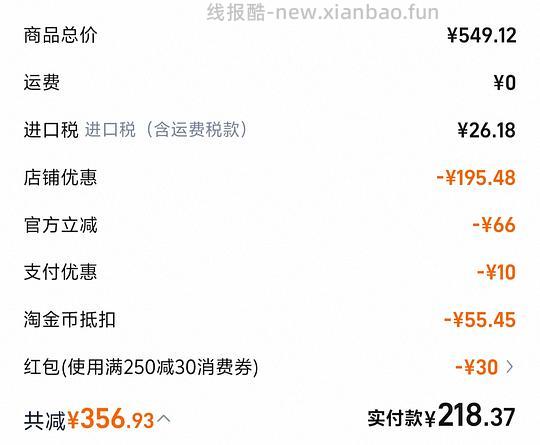 乳铁蛋白60粒220r左右 - 线报酷