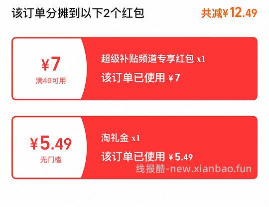 金典42.4r 24盒、三元26.5r 24盒纯牛奶（10月产） - 线报酷