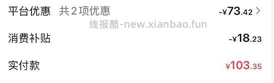 倍思蓝牙耳机m3s到手82↔️ - 线报酷