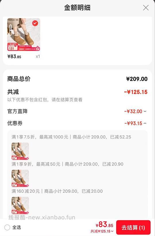 西遇加绒雪地靴76💰 - 线报酷